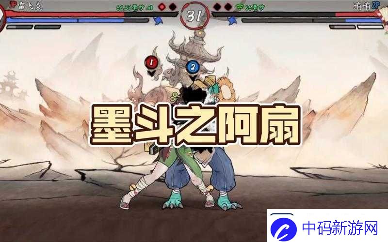 墨斗游戏角色阿扇出招技巧解析