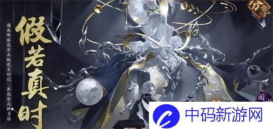 阴阳师两个恶神结局成就怎么达成