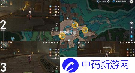 原神探入水底迷雾任务怎么完成