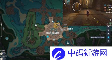 原神探入水底迷雾任务怎么完成
