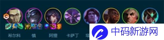 金铲铲之战毒法堡垒阵容怎么搭配