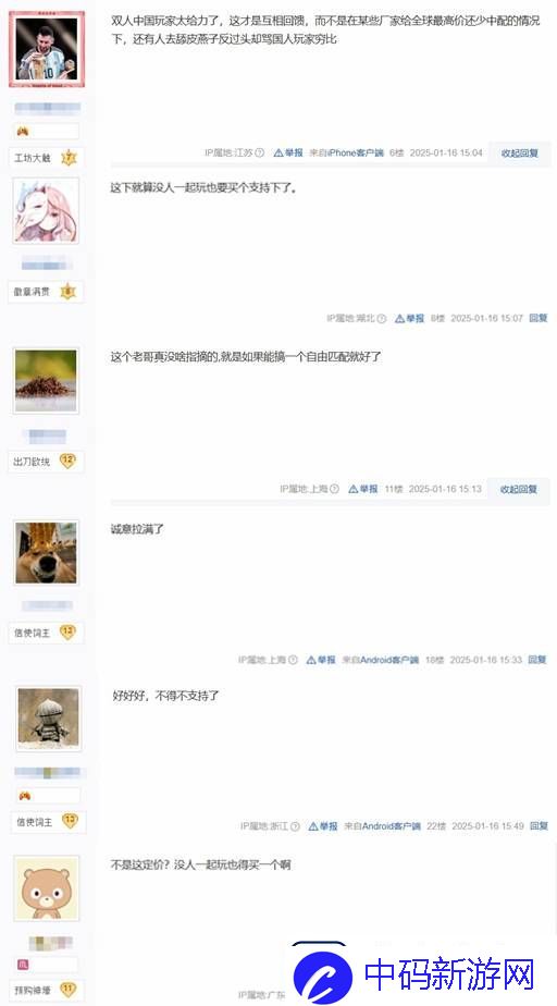 双影奇境中配+国区全球最低价!网友