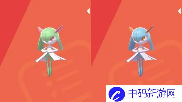 宝可梦朱紫奇鲁莉安在哪