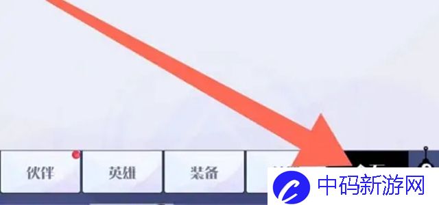 召唤与合成2命石怎么装备