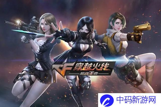 穿越火线手游英雄级武器怎么买