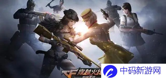 穿越火线手游英雄级武器怎么买