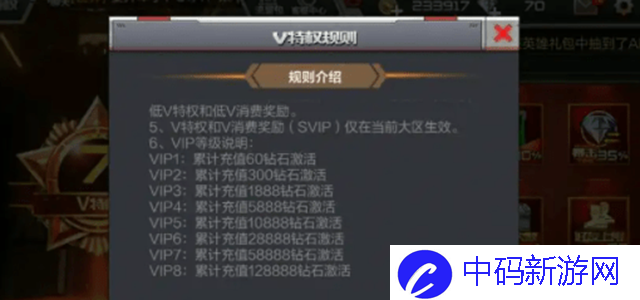 穿越火线手游英雄级武器怎么买