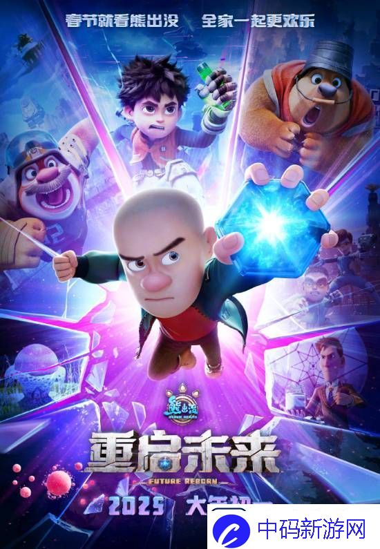 春节档六部影片片长出炉！最长146分钟！