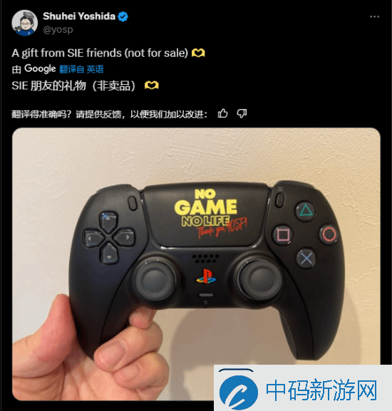 吉田修平晒离职礼物：PS5专属手柄、精品洋酒