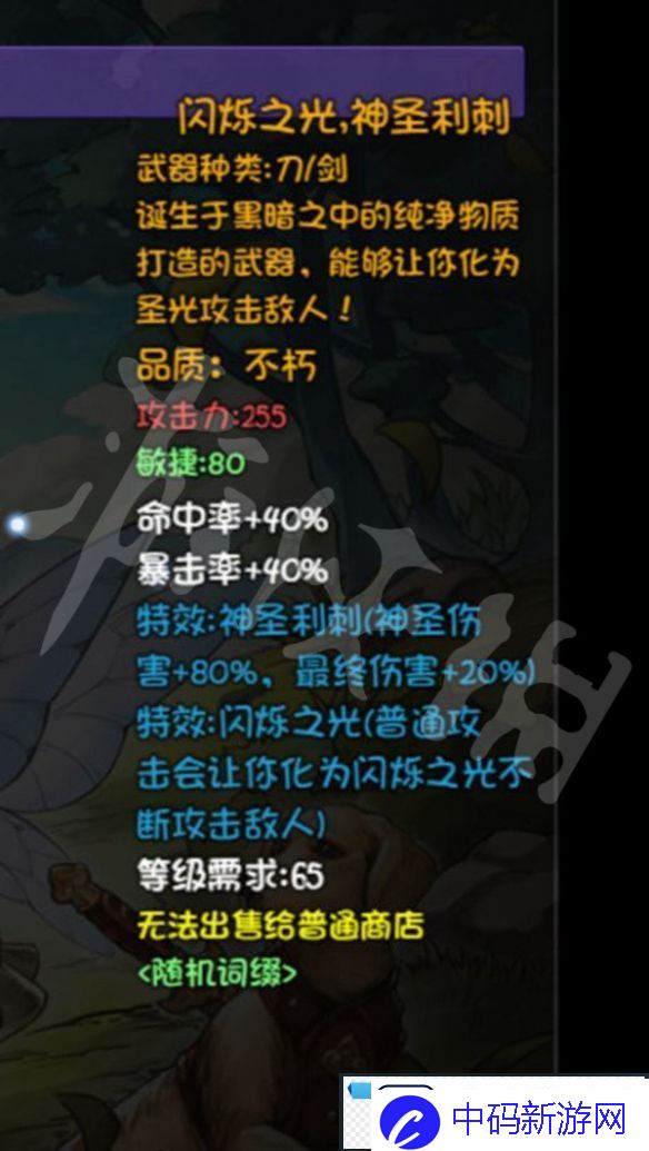 再刷一把魔祖怎么打