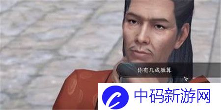 逆水寒手游锋刃凉任务怎么完成
