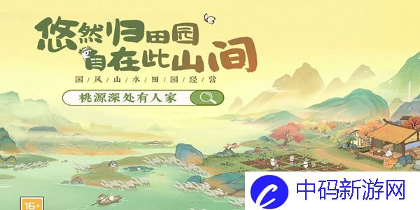 桃源深处有人家烟花拾梦活动持续多久
