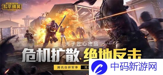 和平精英滑翔机固定刷新点