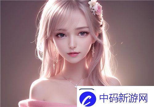 蜜桃91精品入口内裤包裹画面清新自然