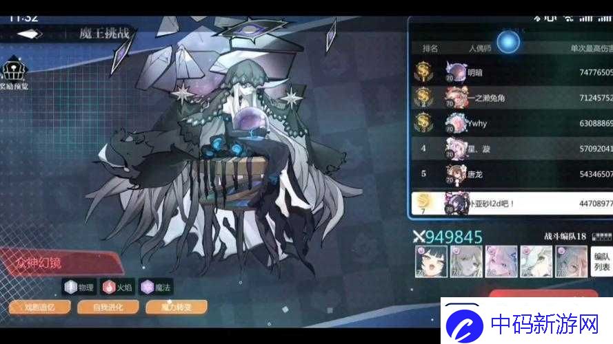 灵魂潮汐深度解析
