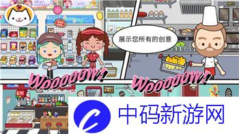 魔界战记2PC游戏玩法揭秘与优化技巧