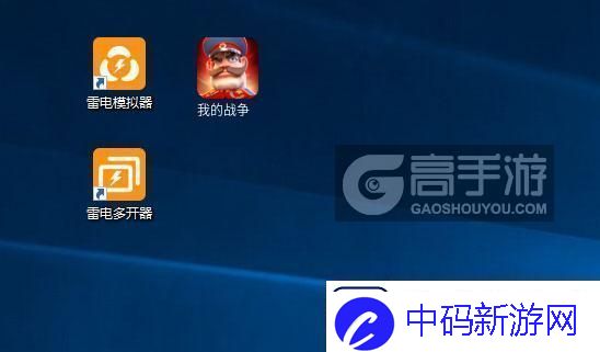 原创我的战争怎么双开、多开