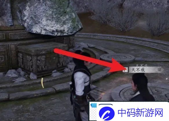 燕云十六声盲女雕像任务怎么过燕云十六声盲女雕像任务攻略