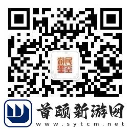 来游民公众号