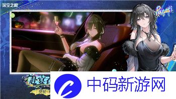 赛博朋克2077超梦片在哪