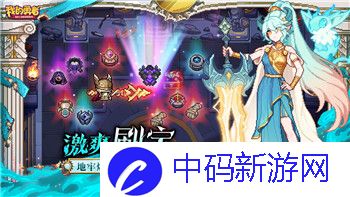 火炬之光怎么调出控制台