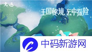 刺客信条奥德赛维序者位置三大半岛
