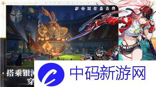 薄暮传说