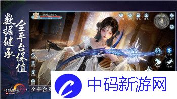 荒野的召唤怎么打字