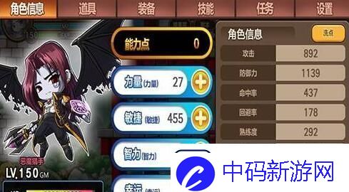 冒险岛手游提升技能等级攻略大全