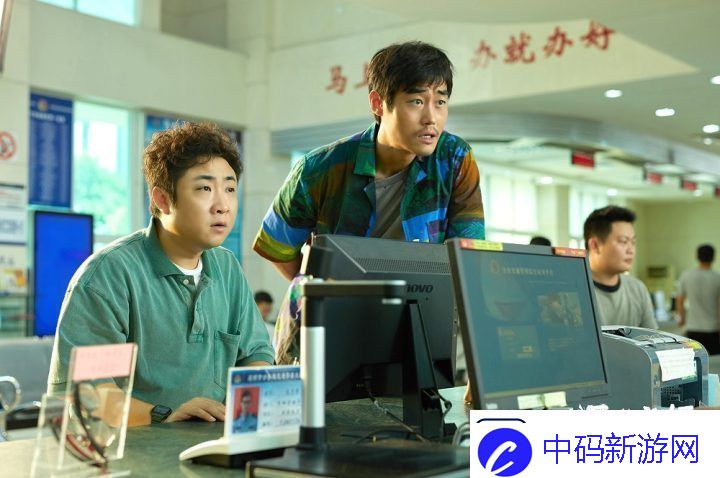 真爱找麻烦!终极预告海报