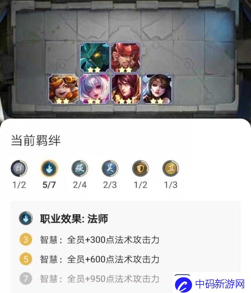 王者模拟战扶桑稷下流派高效成型策略与上分阵容全面解析
