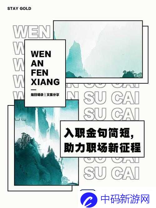 早就想在公司要了你