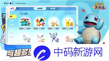 魔界战记6想要奖杯的玩法与攻略指南