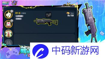 薄暮传说