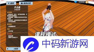 模拟人生怎么打扫泳池的样式及其游戏中的实用技巧和注意事项