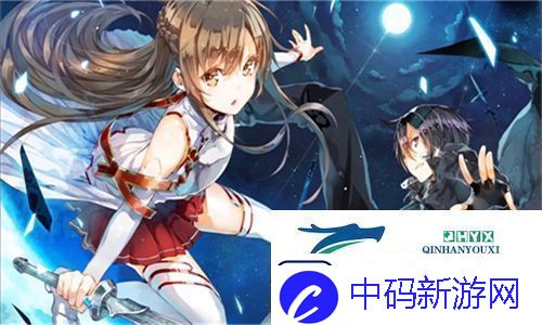 尽享电影魅力！成全电影大全在线播放带你探索无限精彩
