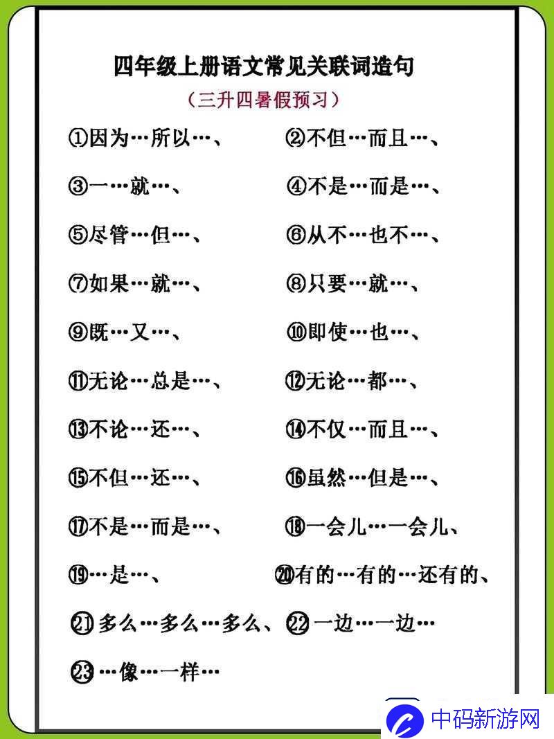 基于当前时间信息与生肖年实践以2025年春节后蛇年为核心关键词的创作法