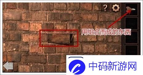 密室逃脱1怎么玩