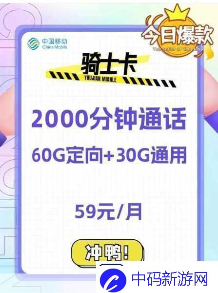 卡一卡二卡三卡四国产精品