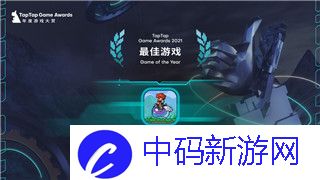 荣誉勋章怎么设置中文字幕模式-让游戏更加亲民的实用技巧