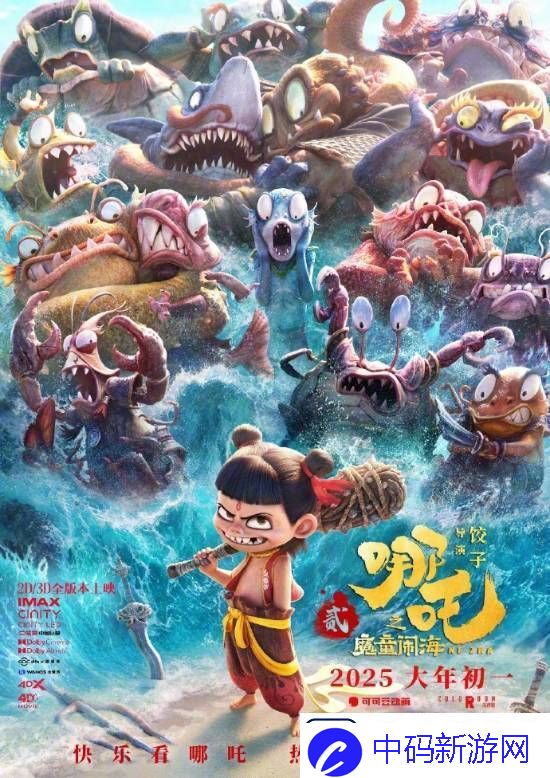 超越冰雪奇缘!哪吒2全球动画电影票房第4