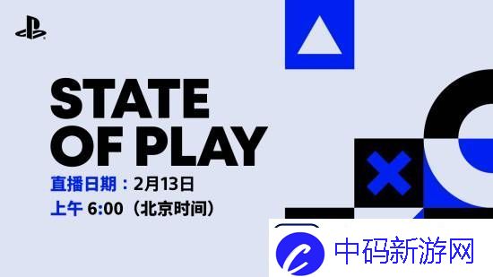 剑星官方转发索尼发布会