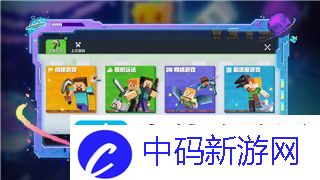 星际争霸二兵种图鉴