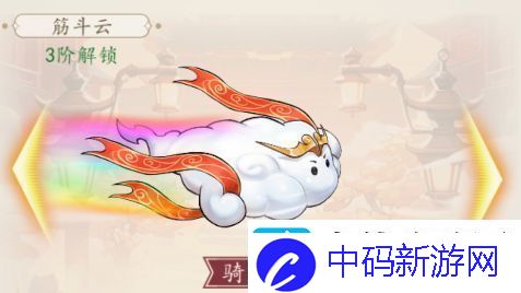 百战封神载具升级操作方式