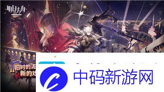 黎明觉醒主线剧情疑点3事情真相是什么
