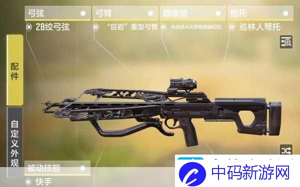 使命召唤手游