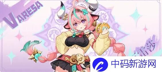 原神瓦雷莎武器推荐
