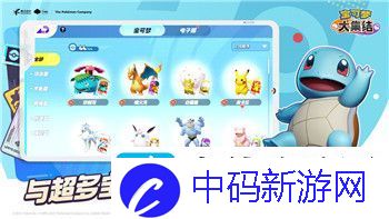 碧蓝幻想崛起怎么调中文设置成英文