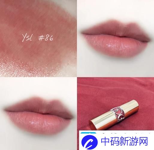 探索ysl水蜜桃86官方官