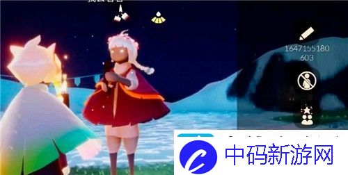 光遇买心换的东西会被回收吗